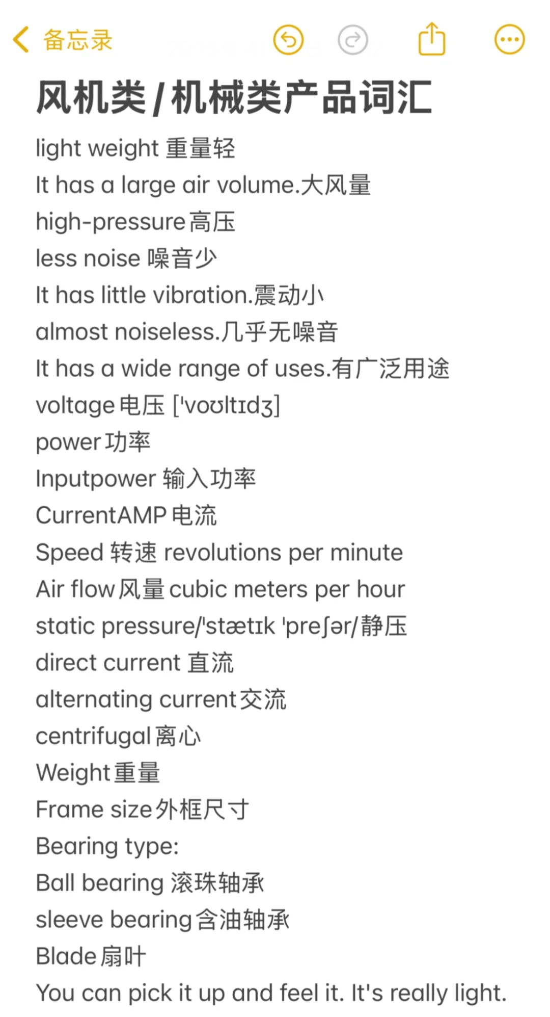 广外大二| 刚过四六级如何勇闯广交会翻译岗