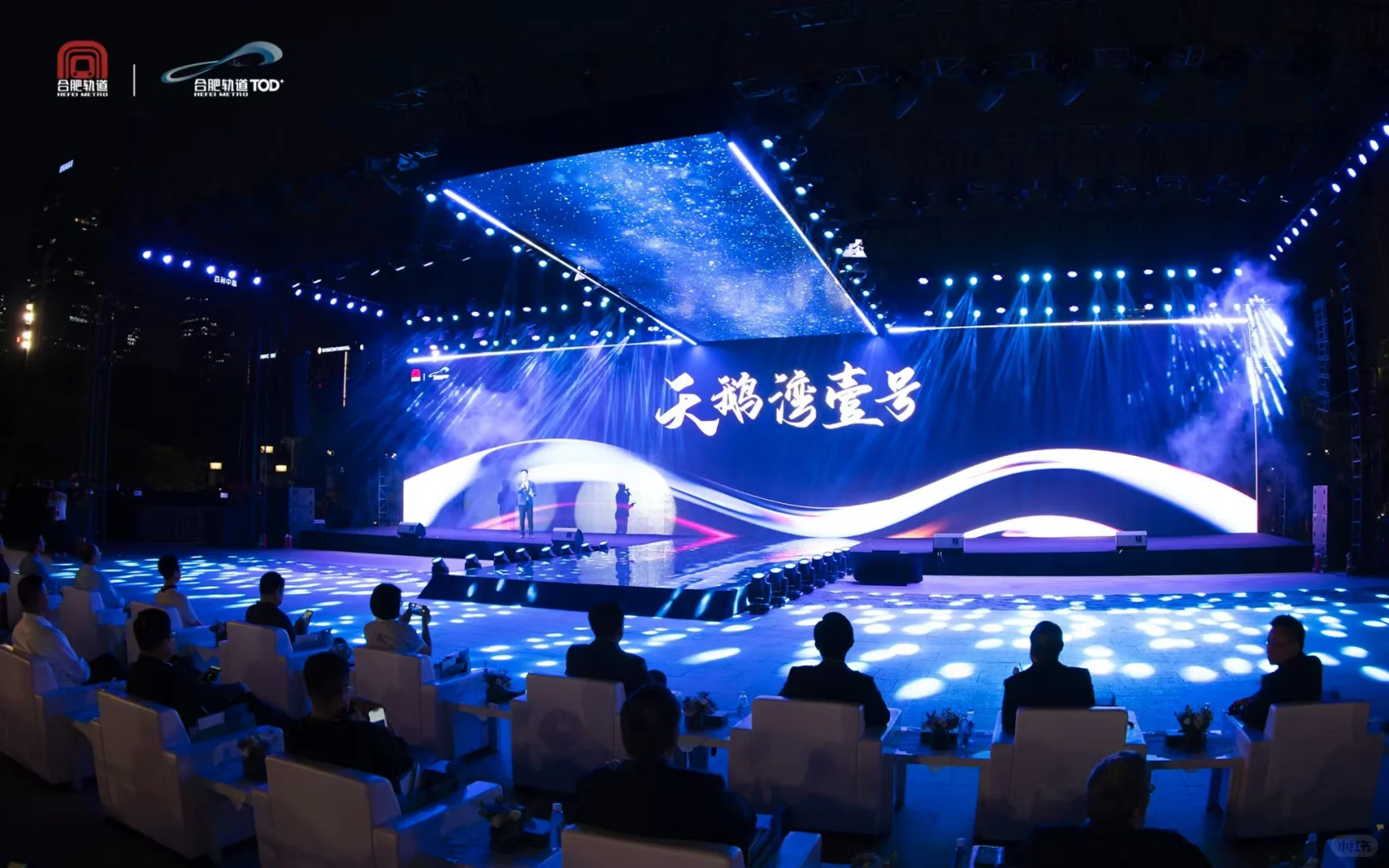 参加了一场发布会后的感悟