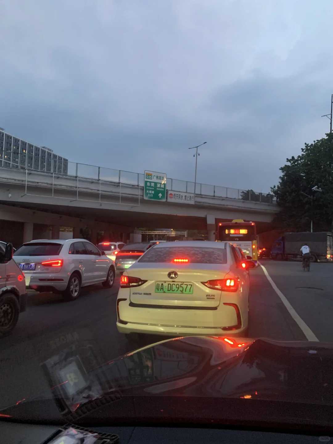 交易会第二天