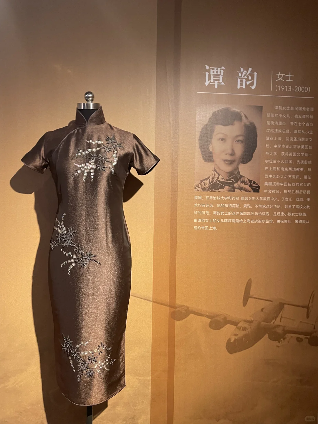 穿旗袍赴沪港之约,这场名媛旗袍展藏着百年