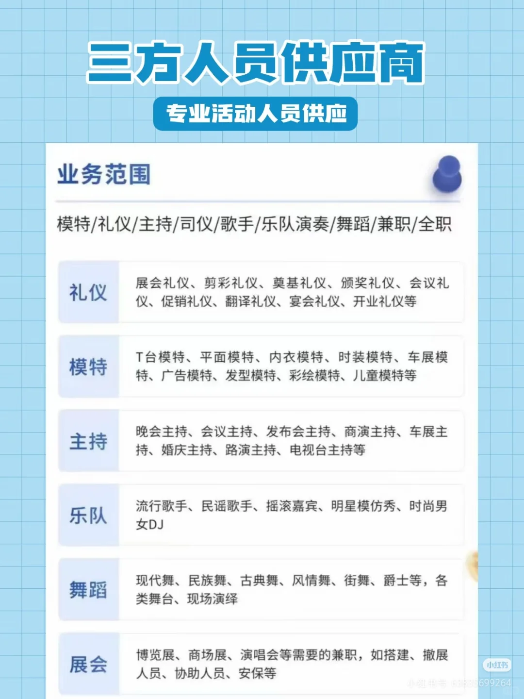 欢迎甲方垂询
