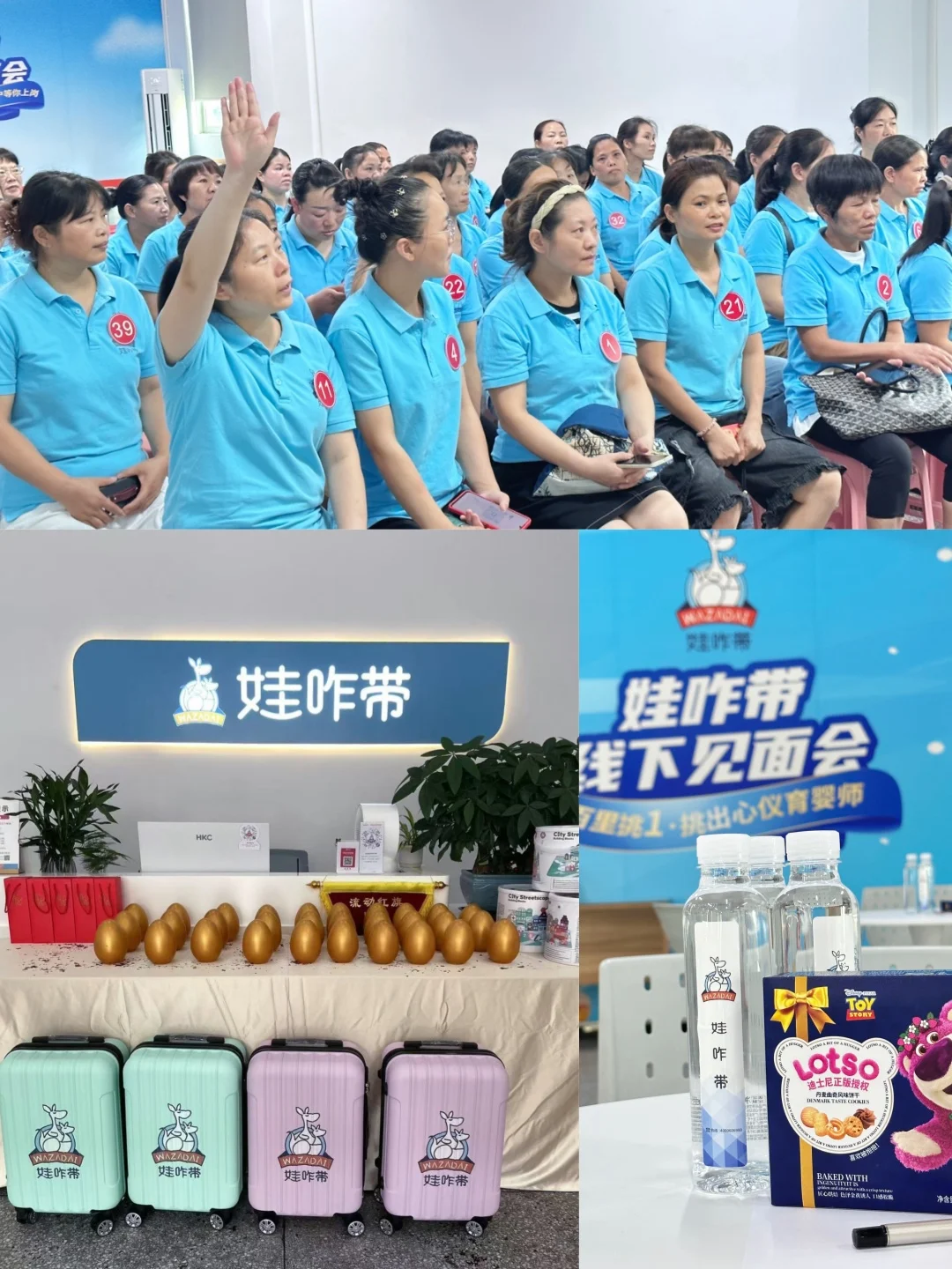 8月秋初,我们的客户见面会圆满落幕