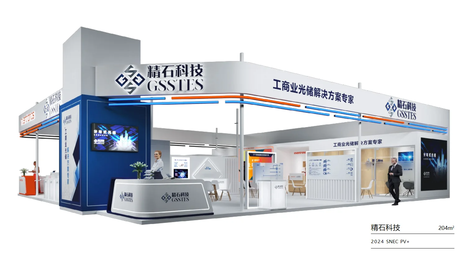 招聘:展览展示设计师