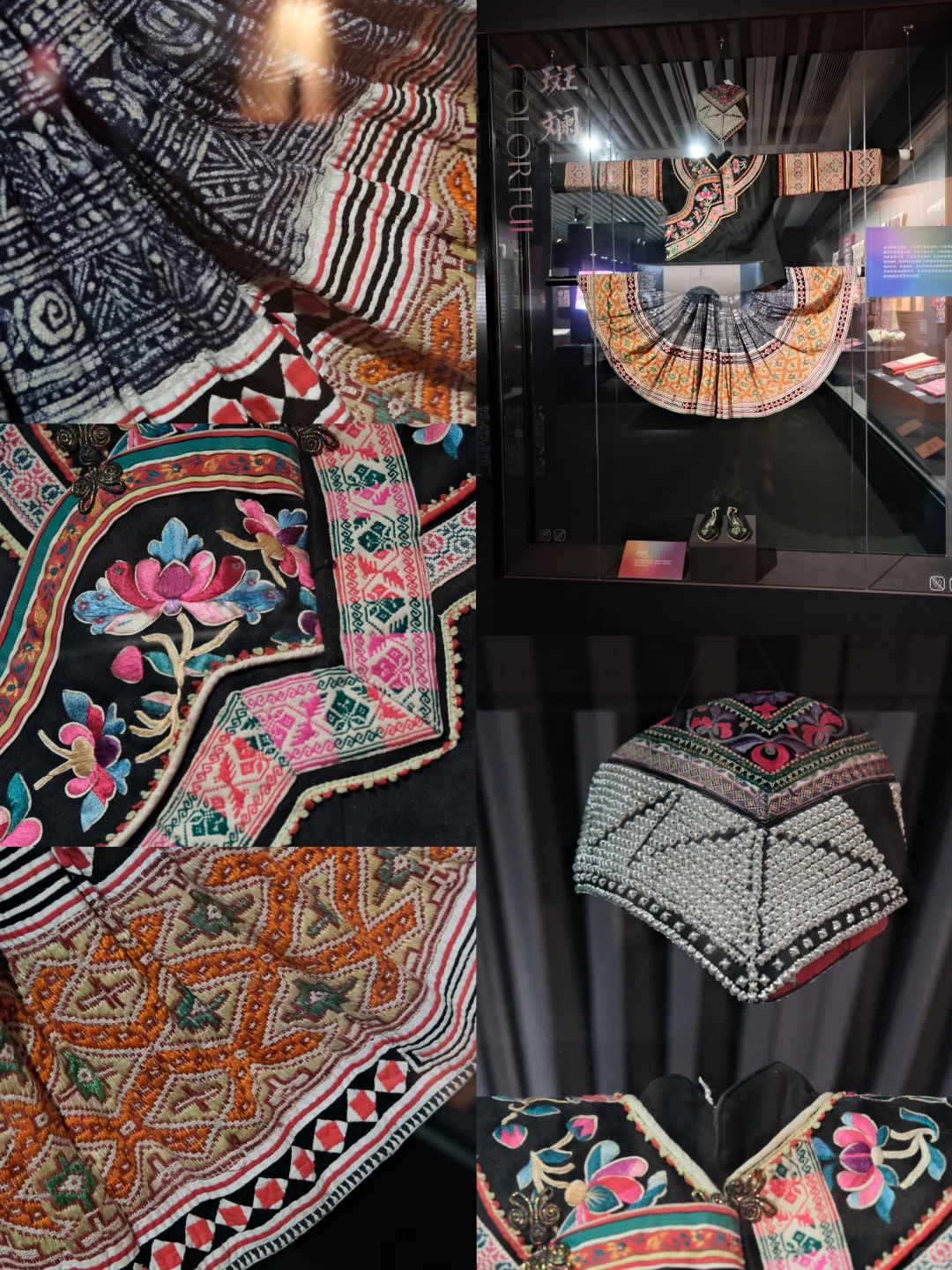 上海|展览|小众宝藏西南服饰美学展