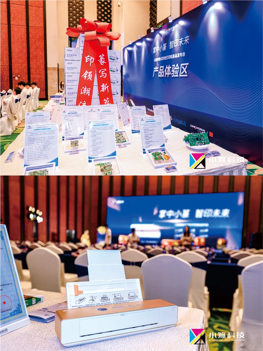 新品发布会「五步落地法」,速速收藏!?