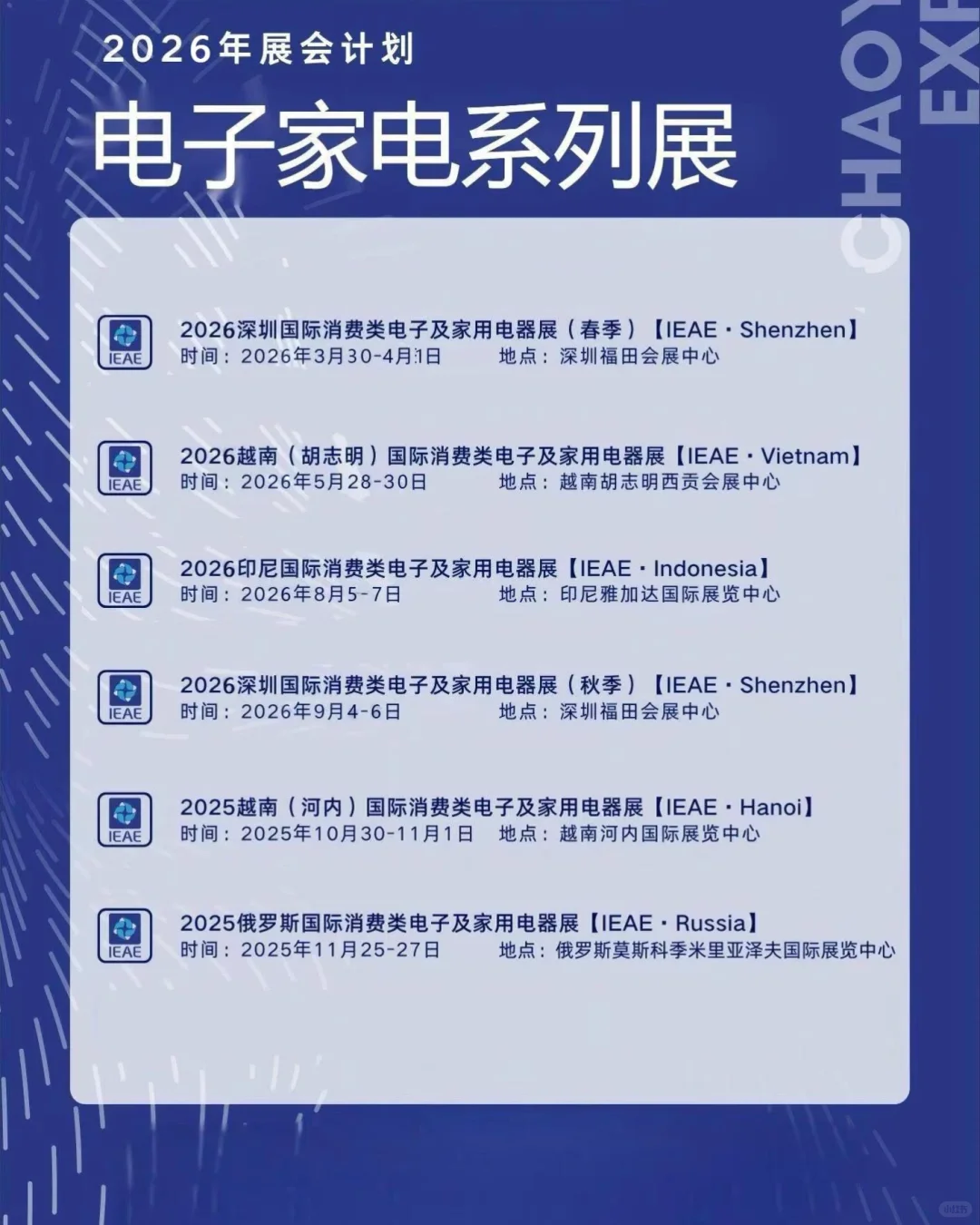 有想要参展的小伙伴吗