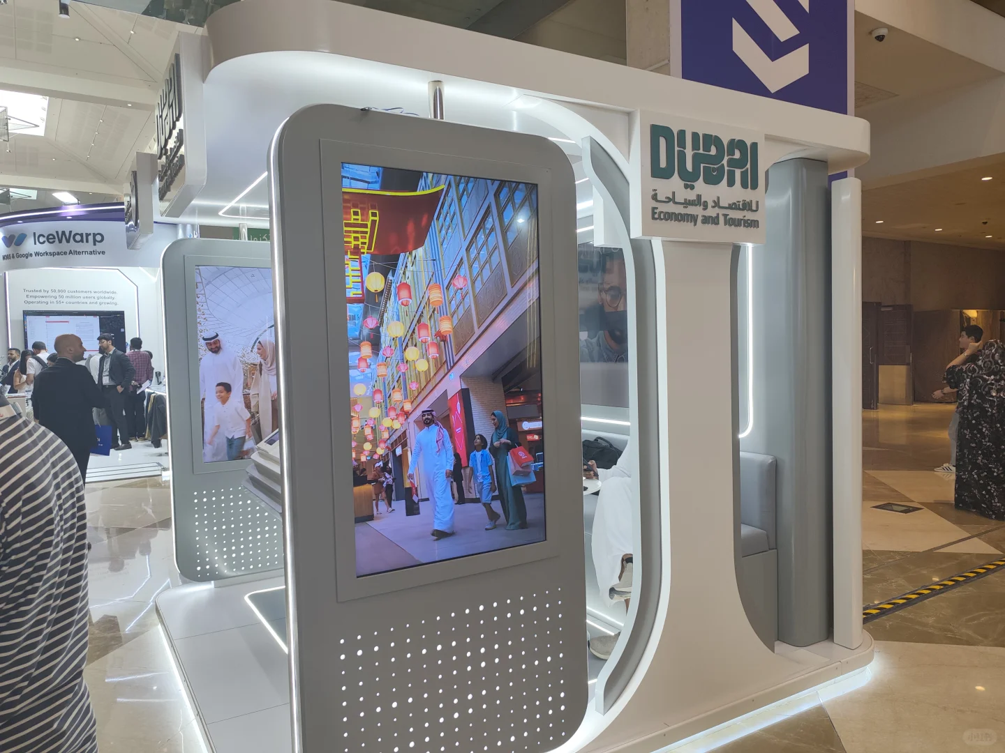 ✨迪拜GITEX 2025|全球科技界的盛会
