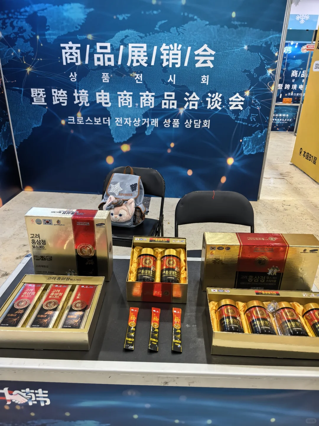 韩国美妆展空降奥莱(^～^)