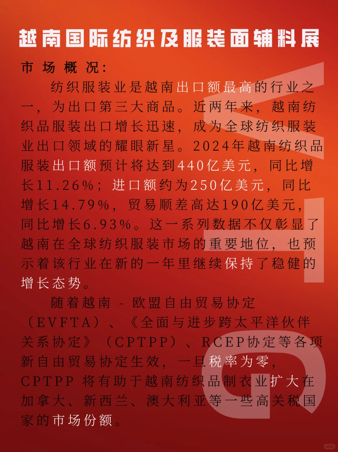 现在去参加海外展会还来的及吗?听说……
