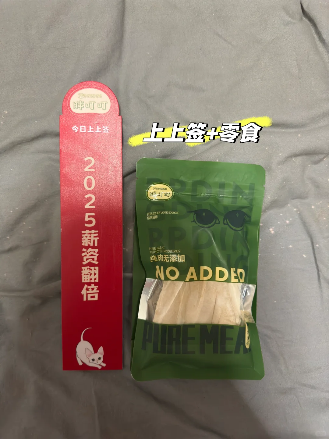 京宠展最后一天跟着我这么薅就对了