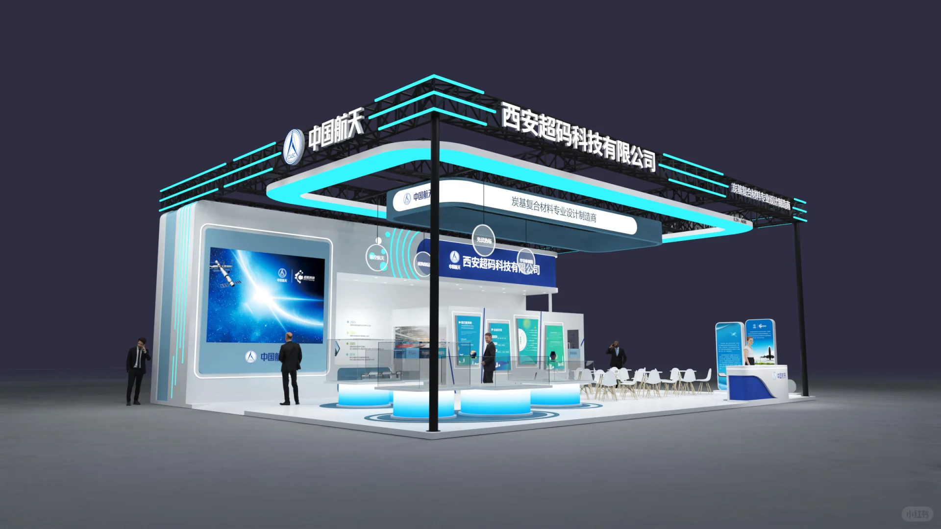 【西索科设计搭建】2024-SNEC-西安超码科技