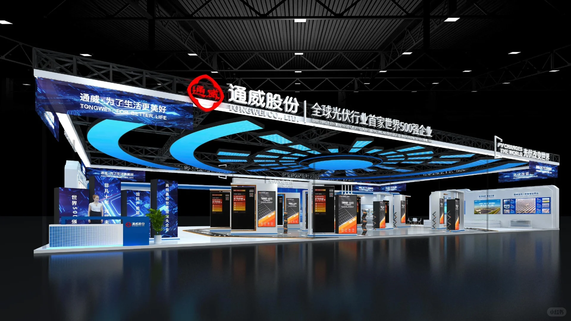 展台设计搭建|成都光伏展落地实拍?