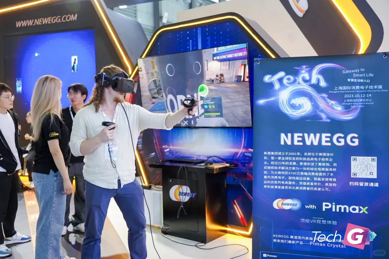 2024上海国际消费电子技术展开启新篇章!