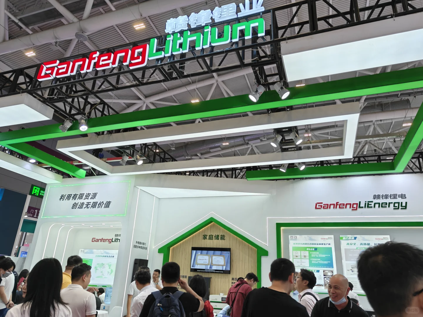 CIBF2025,国际电池技术展和交流会
