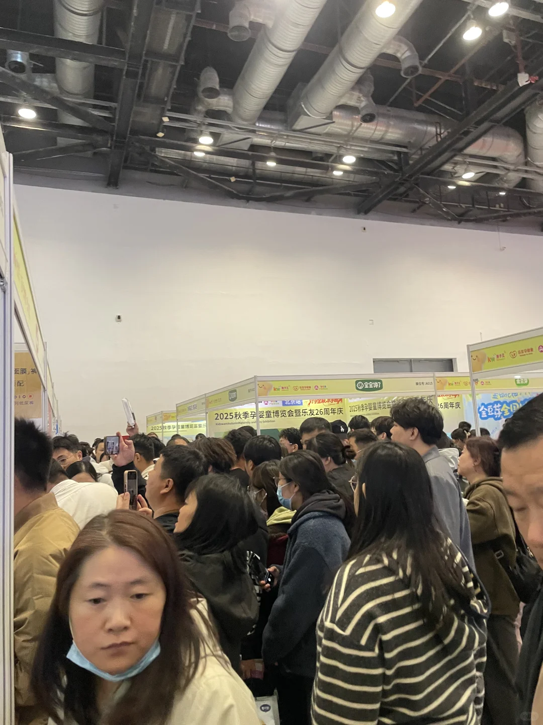 孕博会