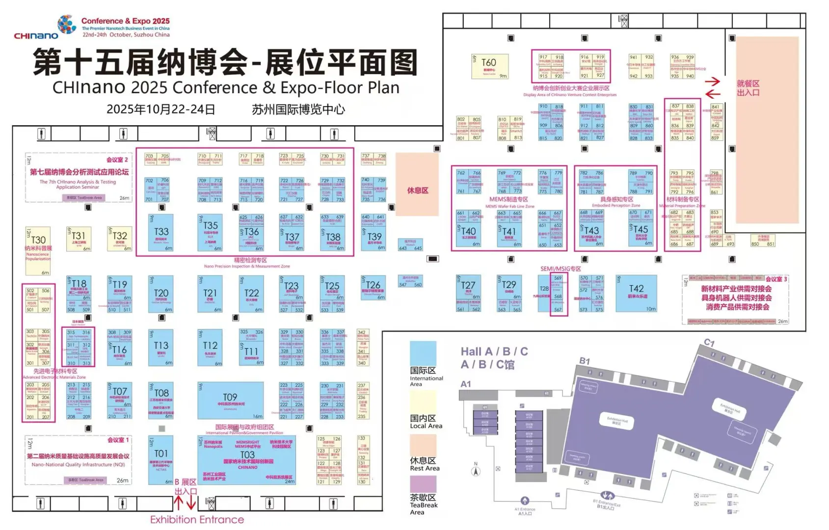 第十五届纳博会，超全展位图！先码住！