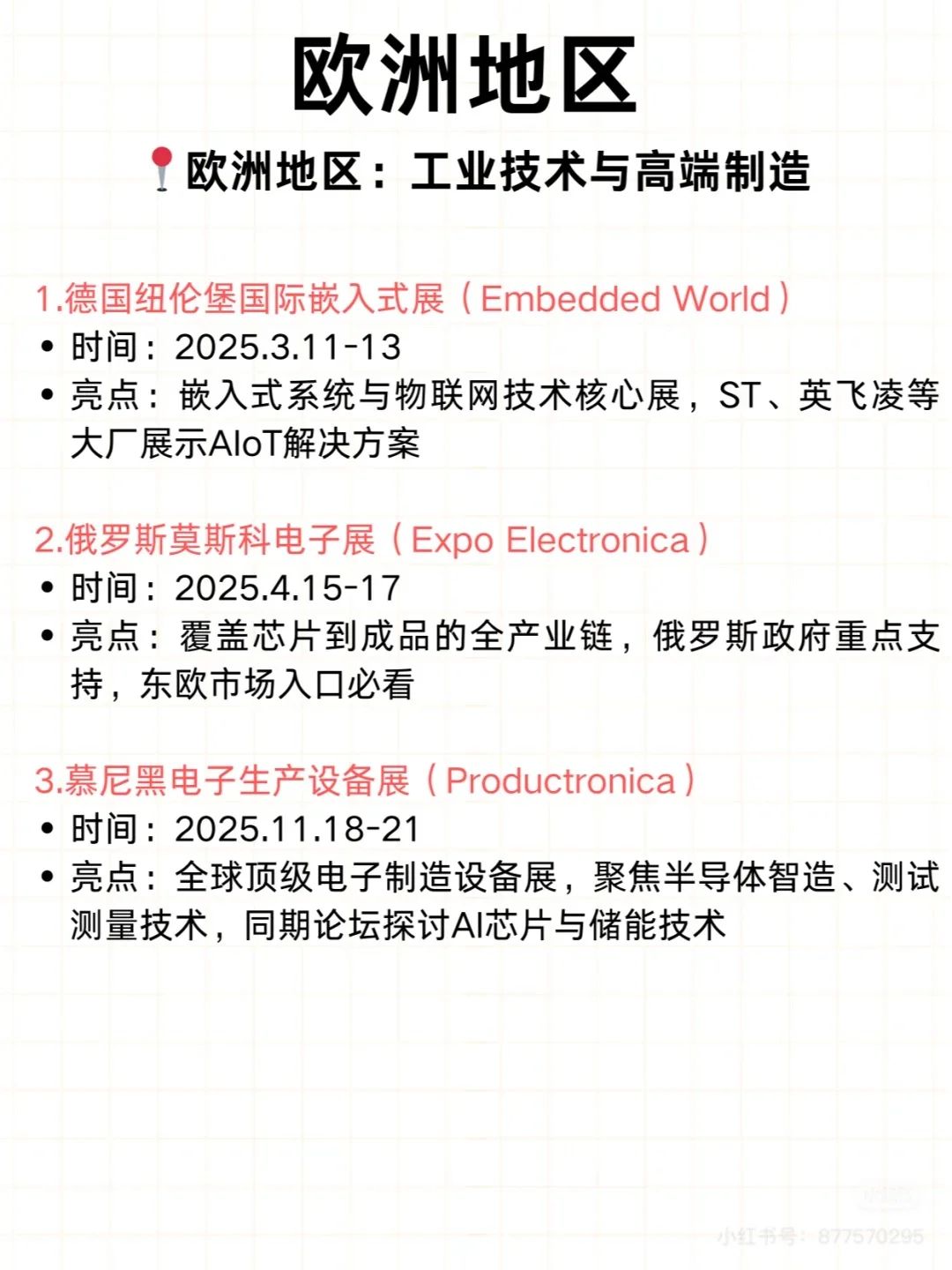谁不说电子元器件是yyds？