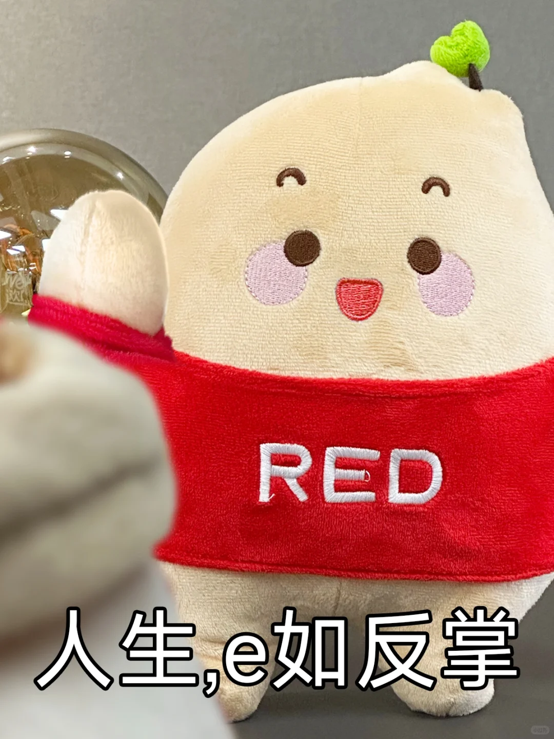 《扫楼大舞台,e人的舒适区罢了》