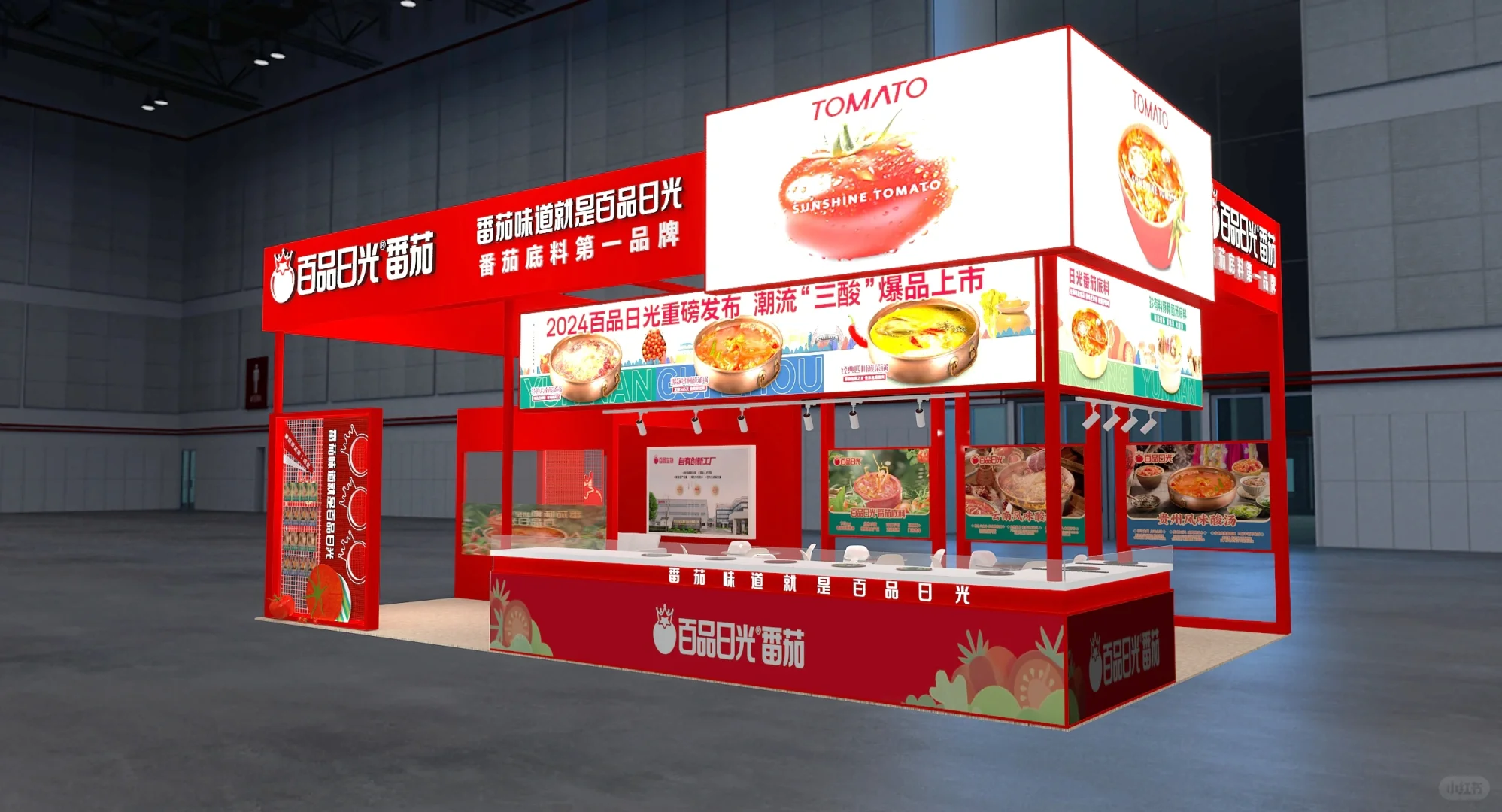 餐饮火锅展顺利开幕！