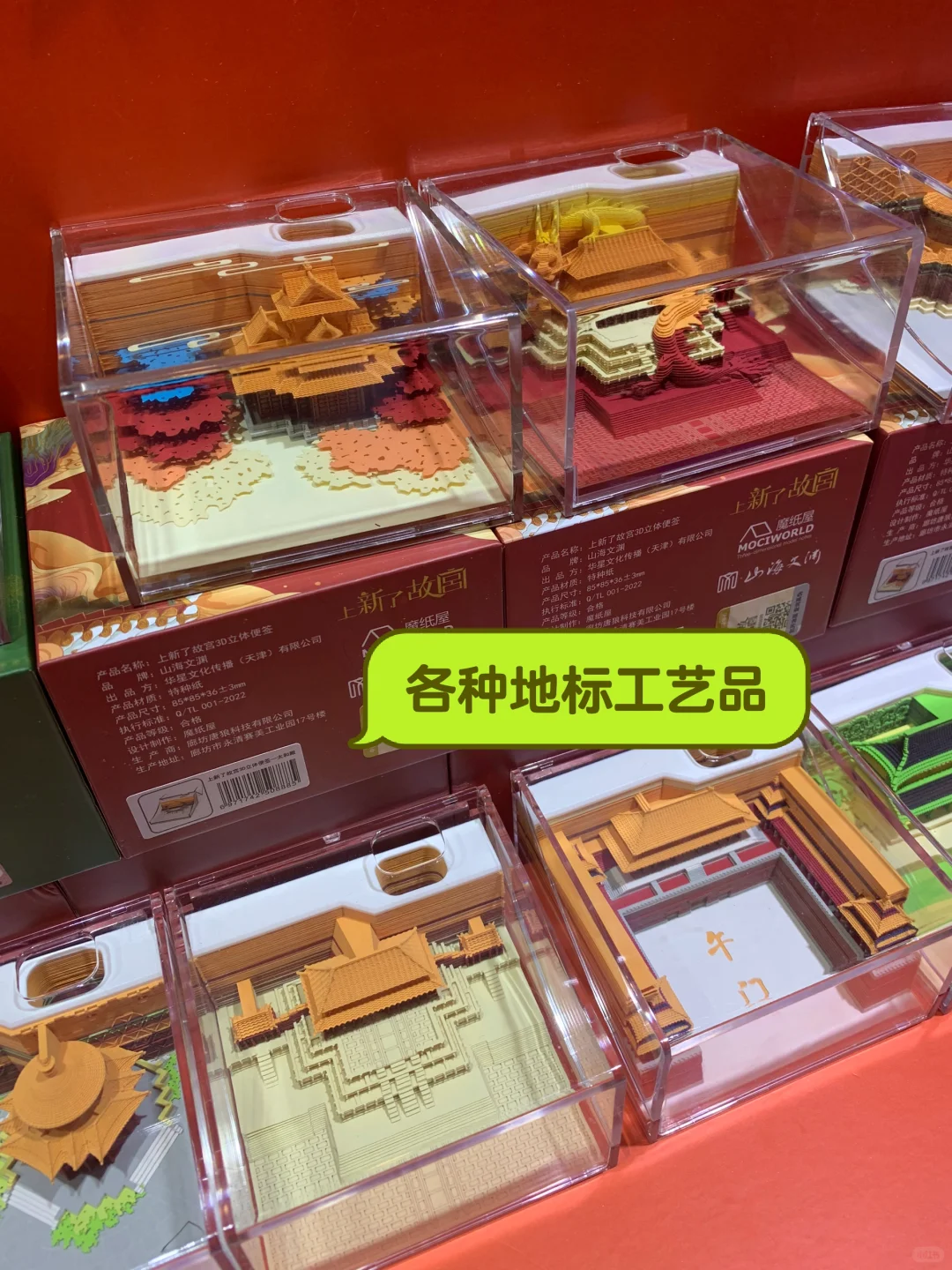 已逛完‼️北京礼品展，适合礼品和文创爱好者