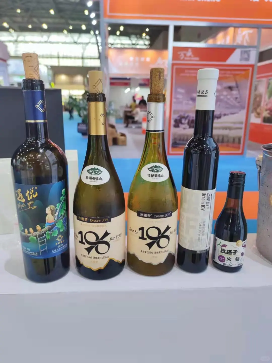 玖禧酩庄 喜报?? | 重庆火锅博览会
