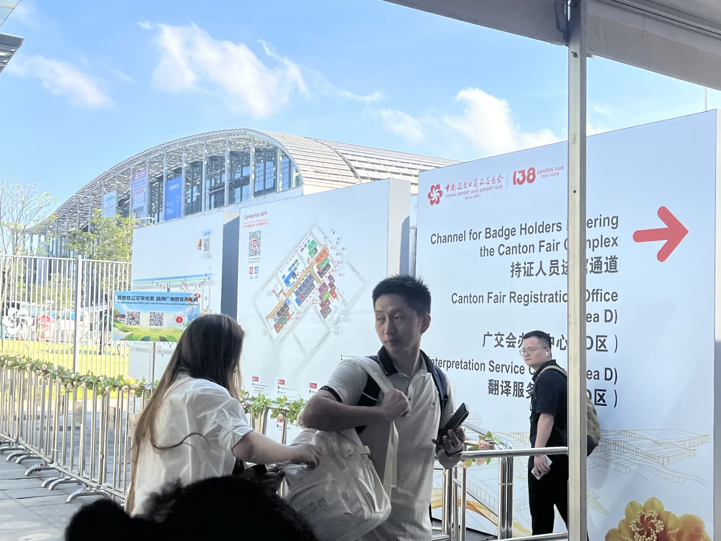 广交会翻译体验Get!✌️
