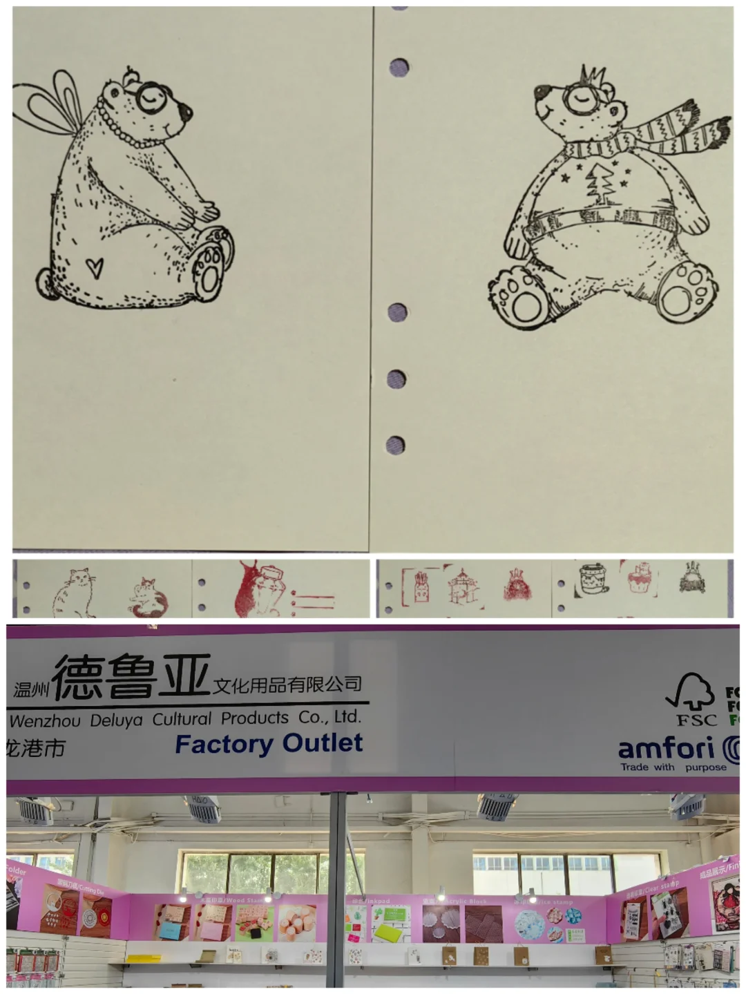 第52届北京国际礼品展