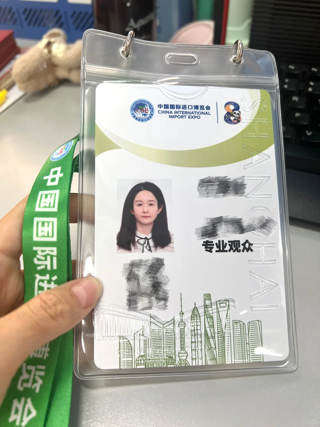 嗒哒，进博会证件收到啦！
