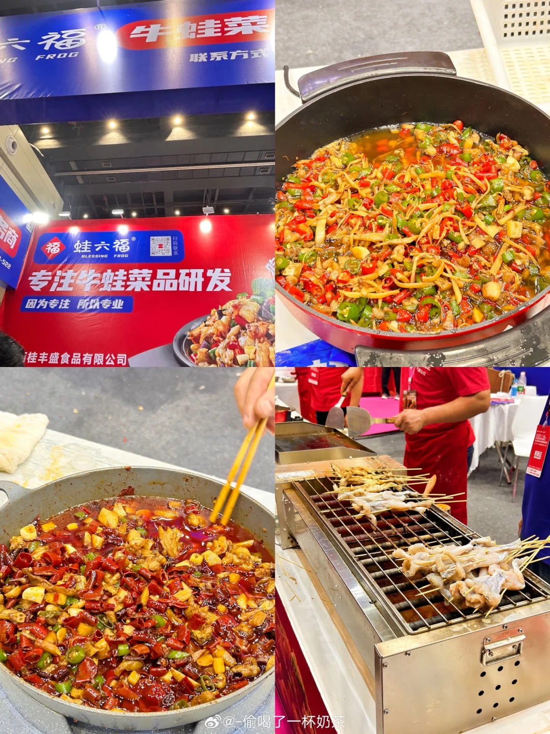 大学生无聊之郑州逛火锅展的一天☔️