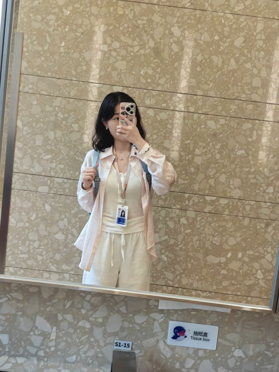 武大女研 | 华为实习四个月后