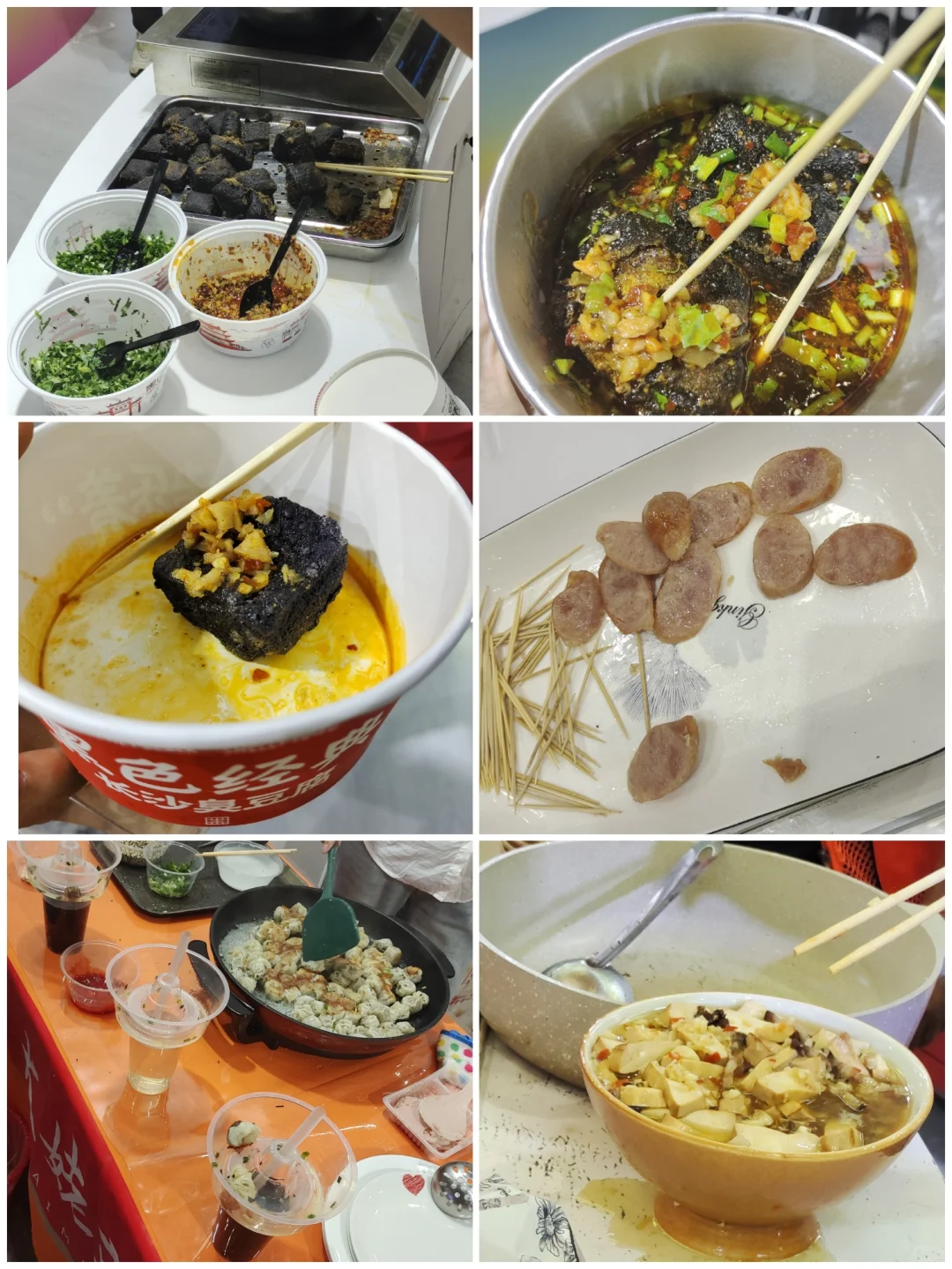 记录自助,长沙第十届国际食餐会
