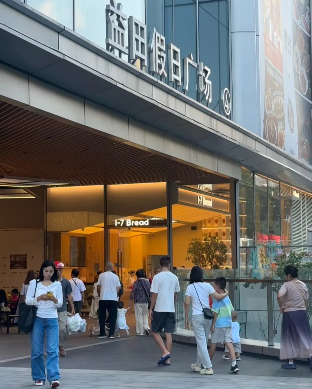 老城区新活力,罗湖益田假日为何总有惊喜?