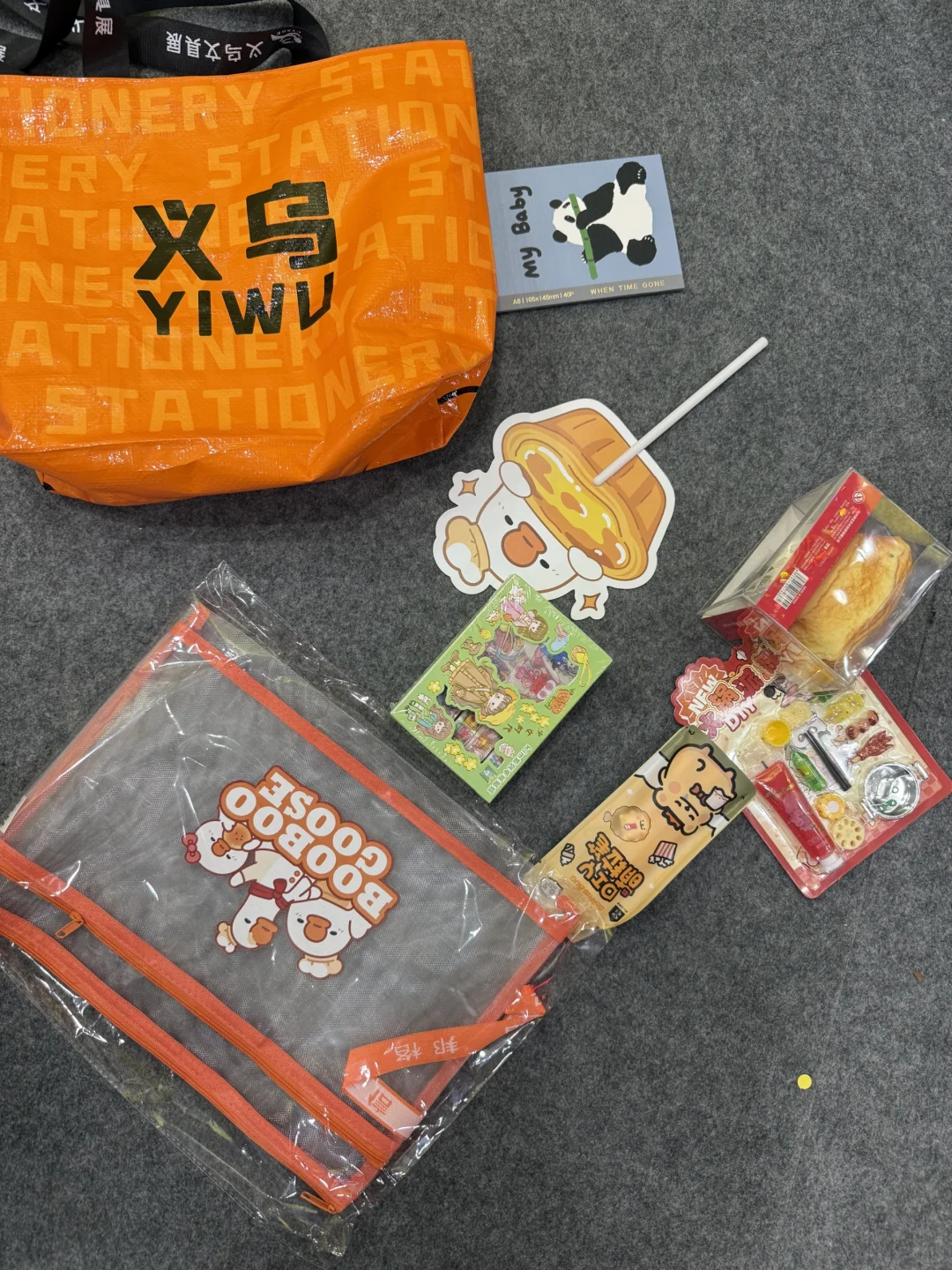在世界义乌怎么薅羊毛（攻略版）