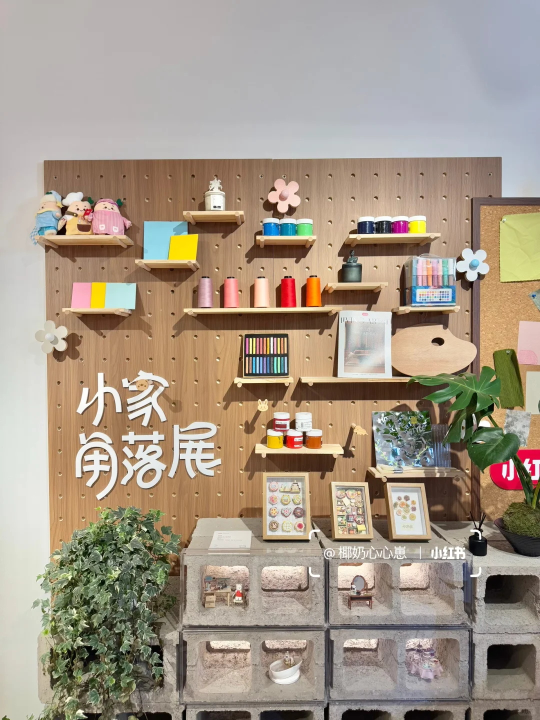 ?思南公馆｜家生活大赏??领一堆（附攻略）