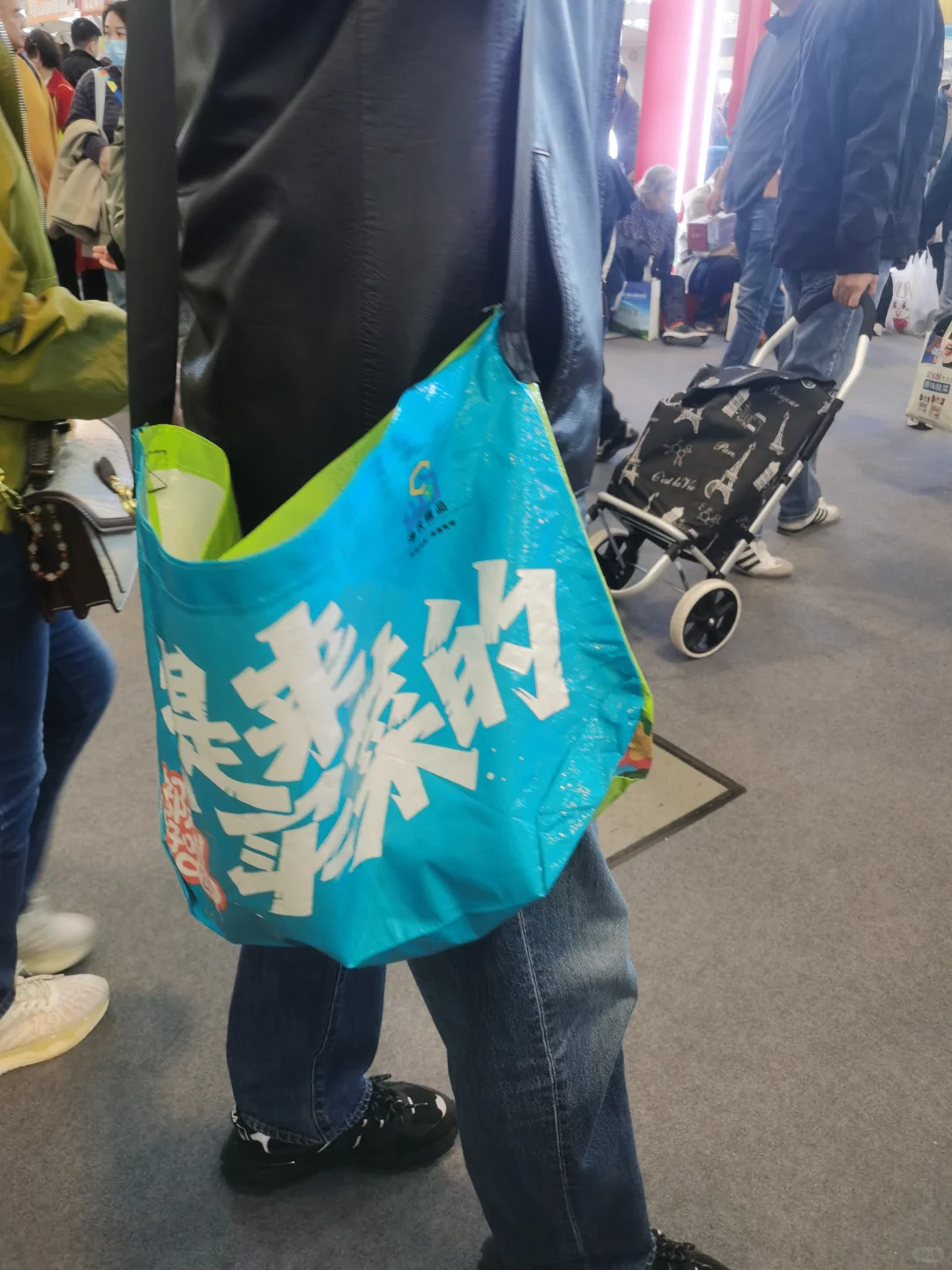 中国国际农产品交易会