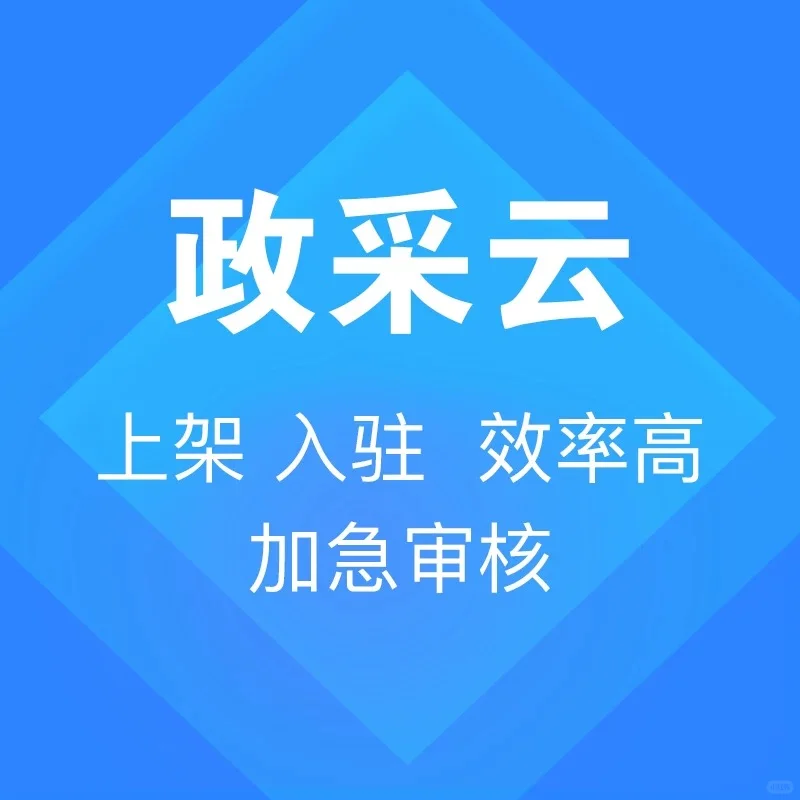 招标文件下载下来怎么打开BDS格式文件？