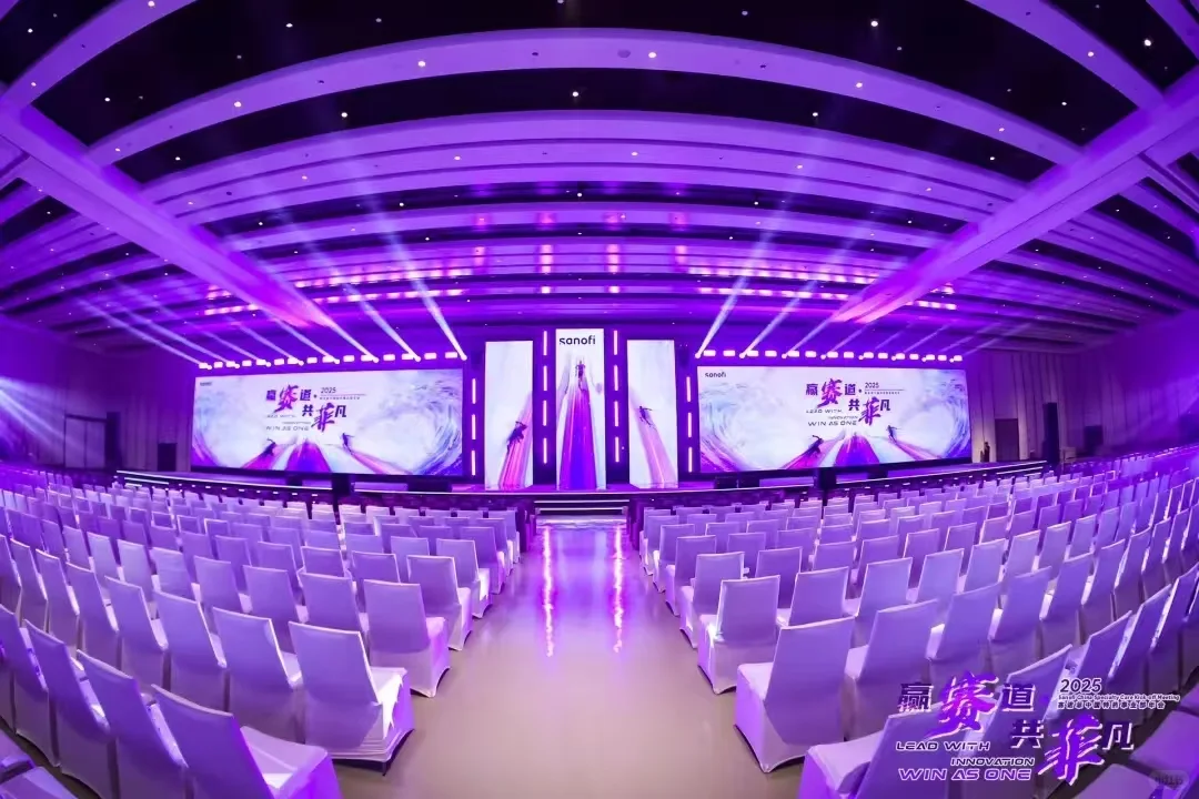 赛诺菲年会VS默克年会:没有最壕,只有更壕