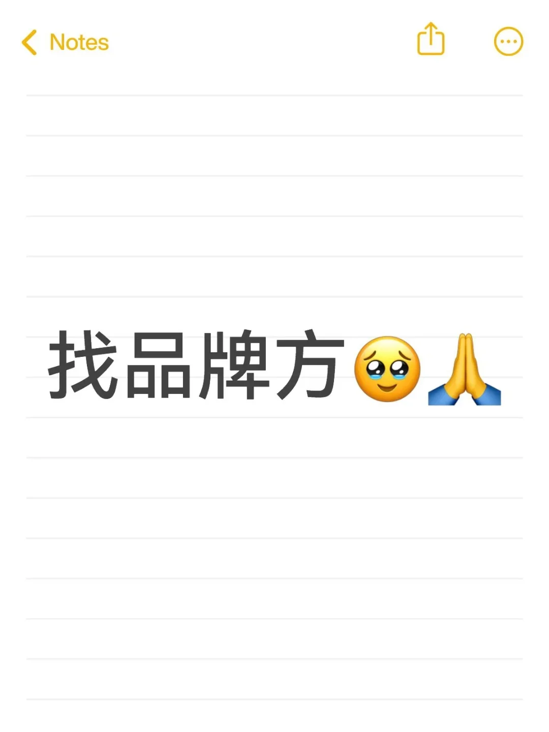 品牌方进来