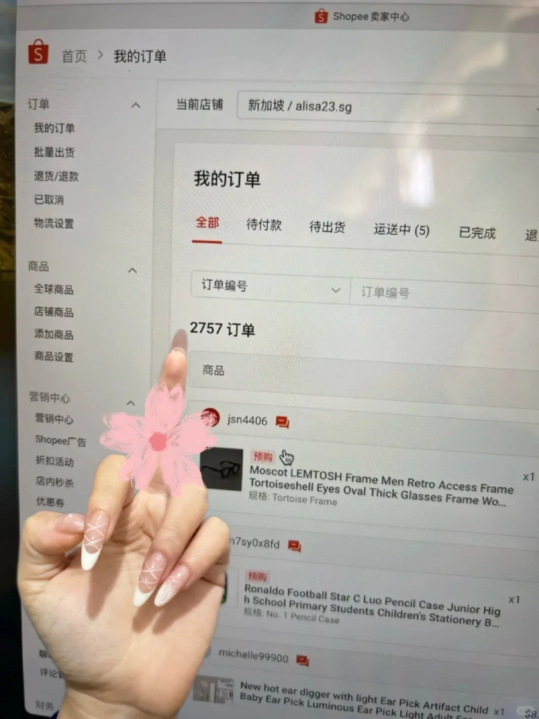 没错！姐天生就是吃跨境这碗?的！