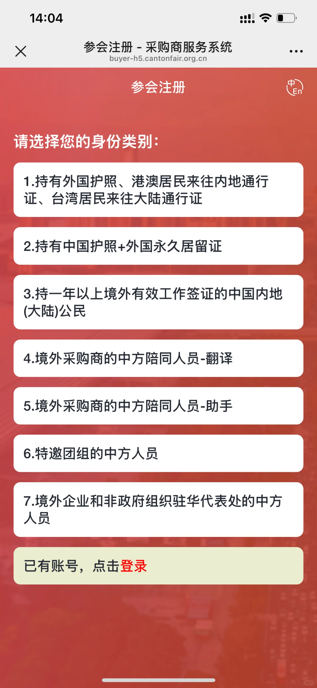 这届广交会自己把自己卷亖