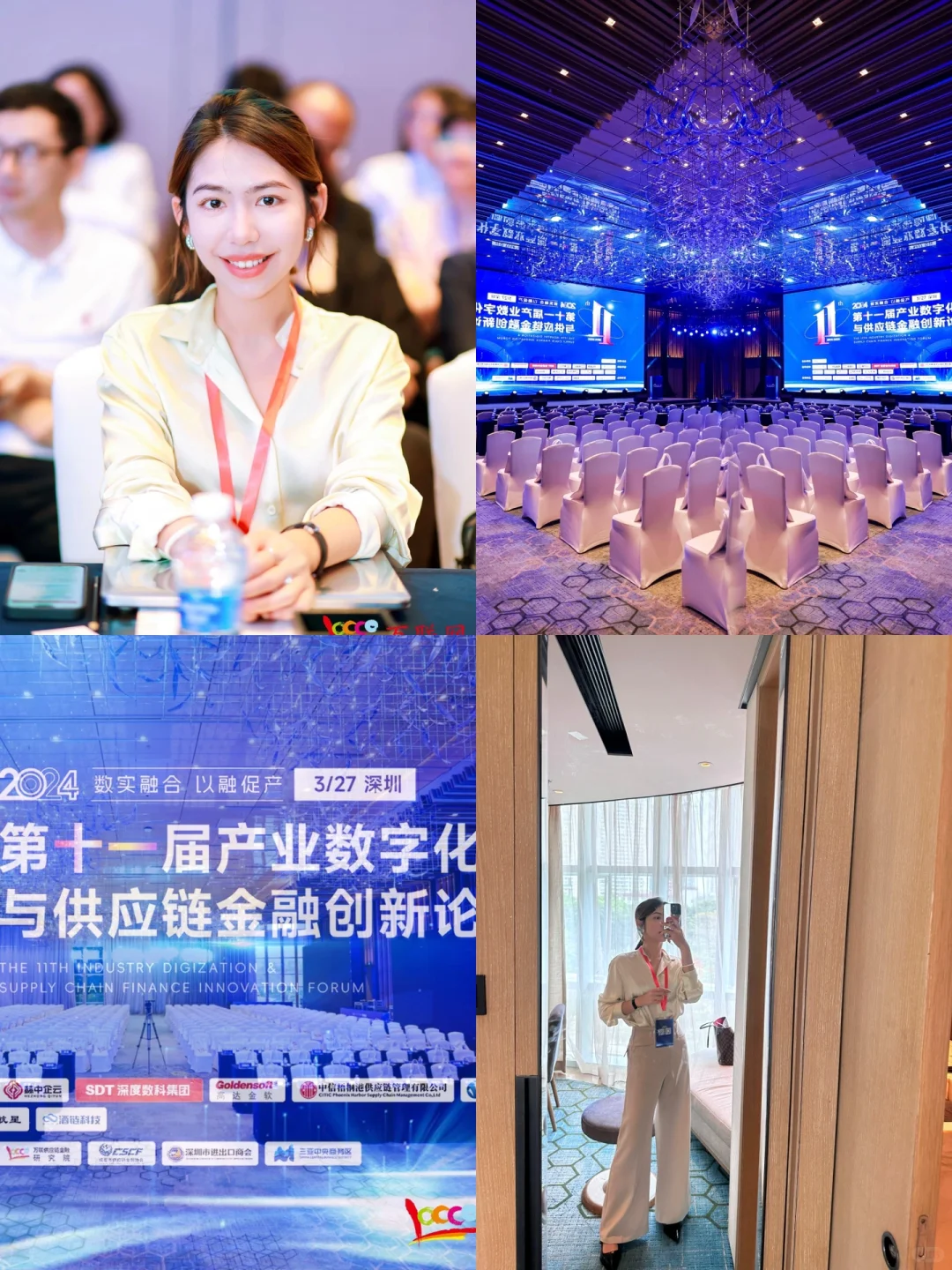 独立律师日常｜走 咱参加会议去