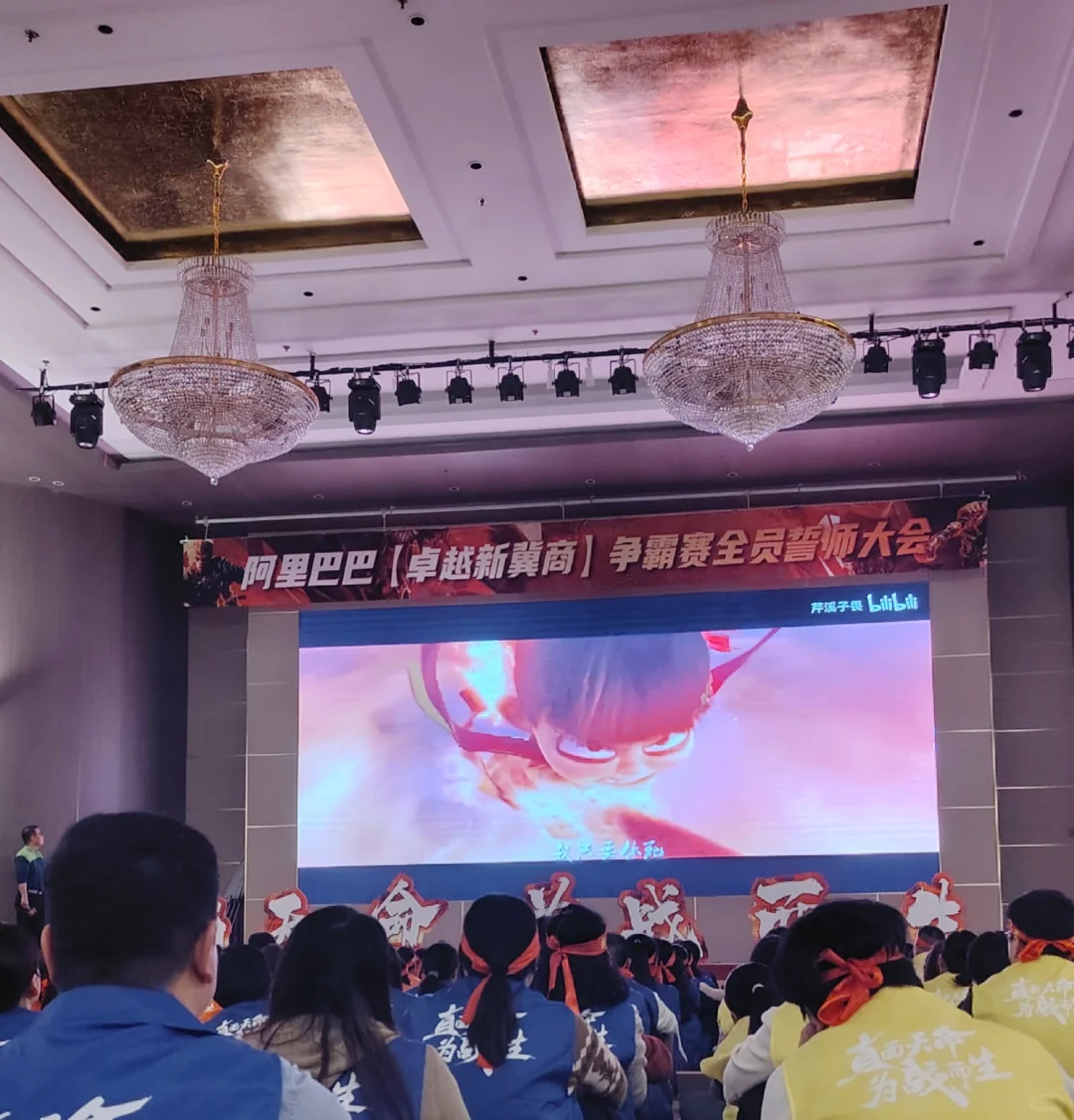 新贸节的PK大赛