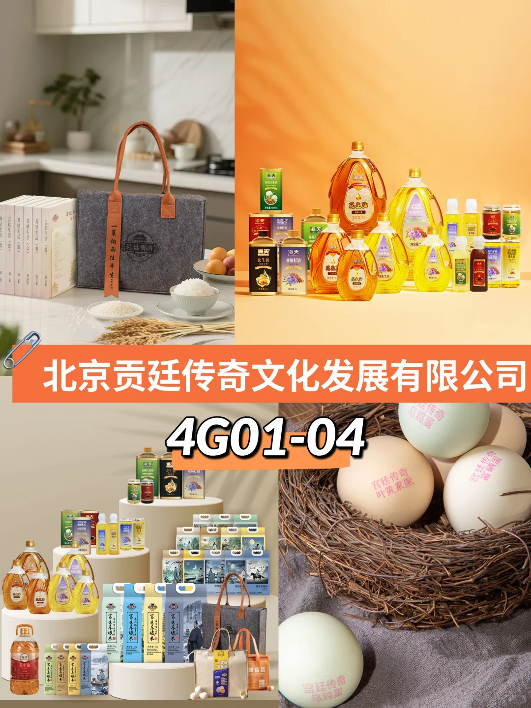热门推荐‼10.20-23深圳礼品展看百万好礼