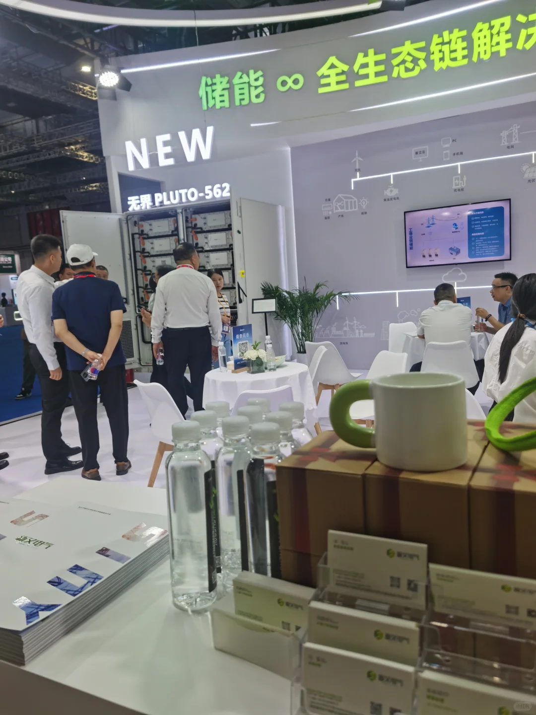 储能展～新艾电气