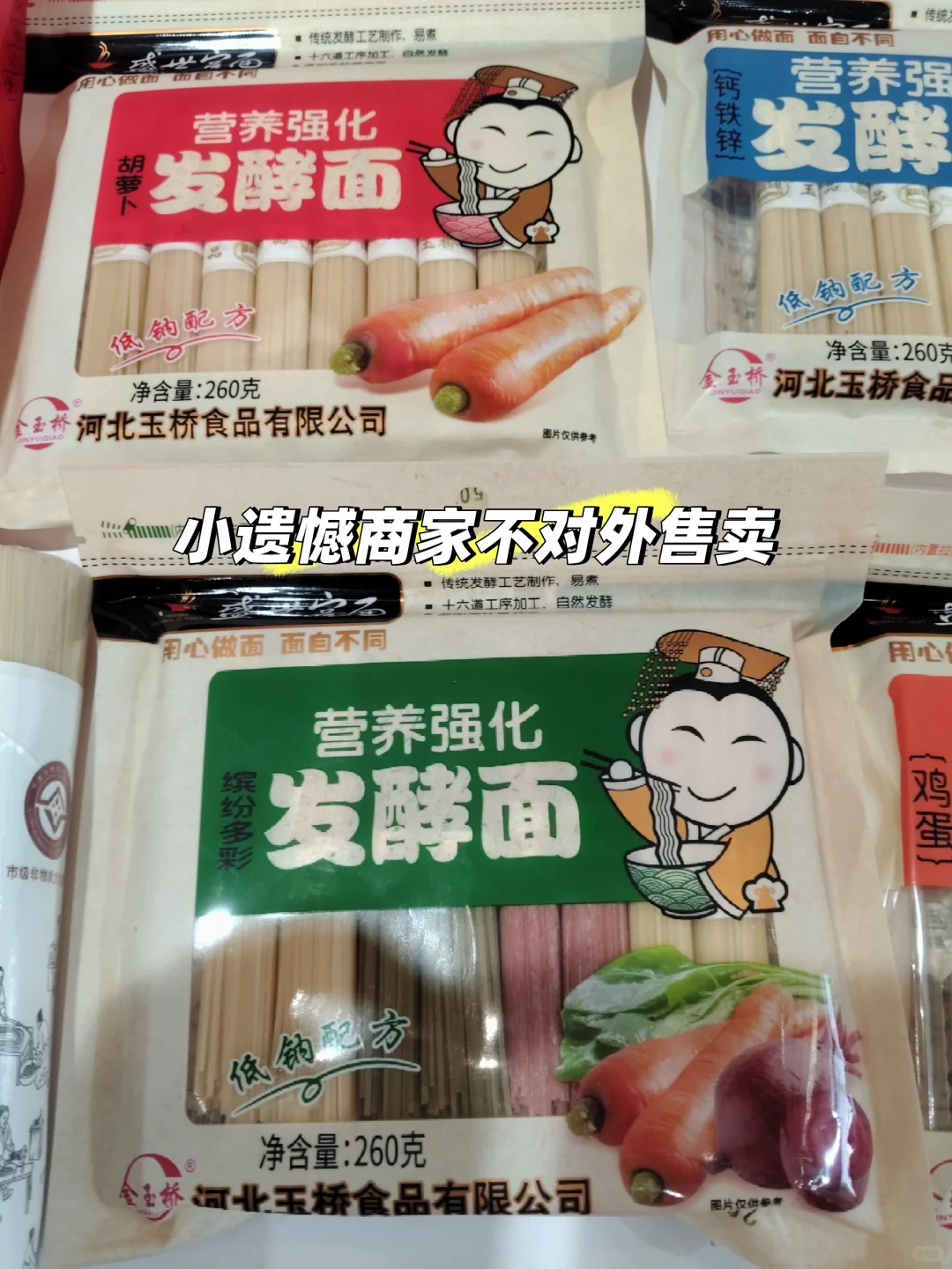 逛国展的农交会