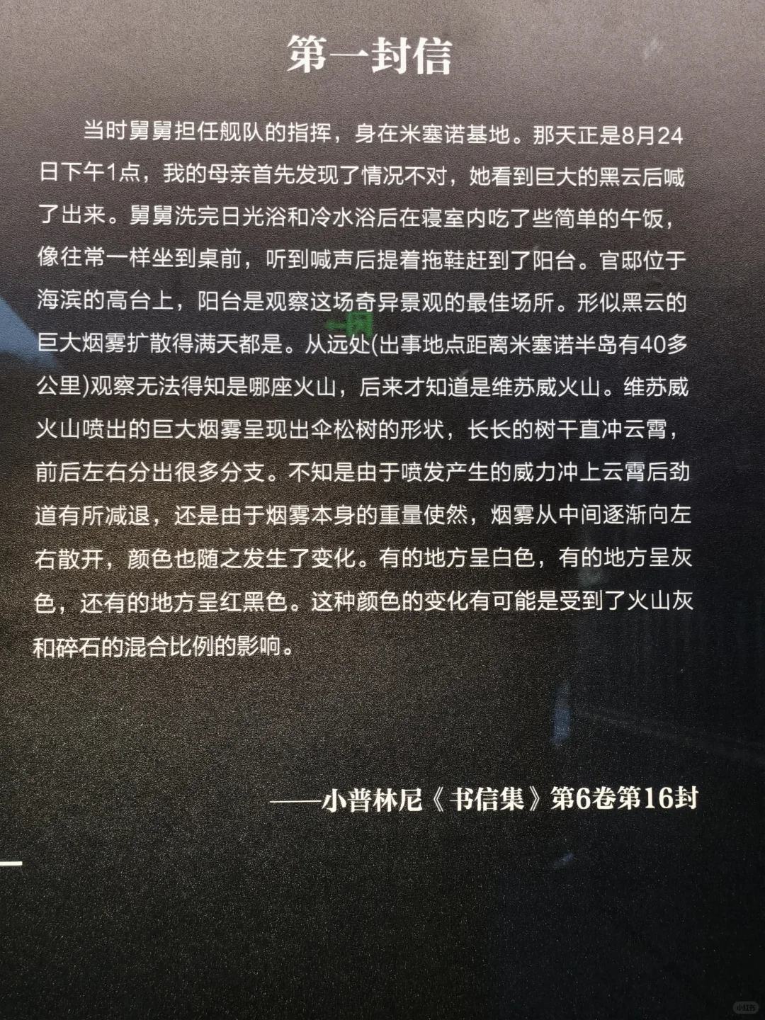 你们罗马人真的好爱洗澡哦?