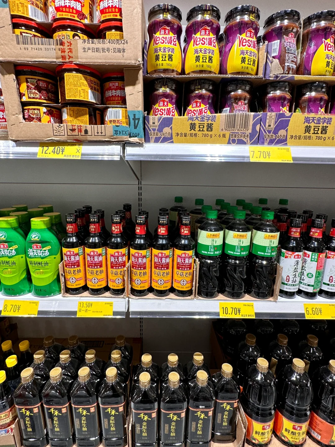 郑州新发现的！！2000平零食工厂！！！