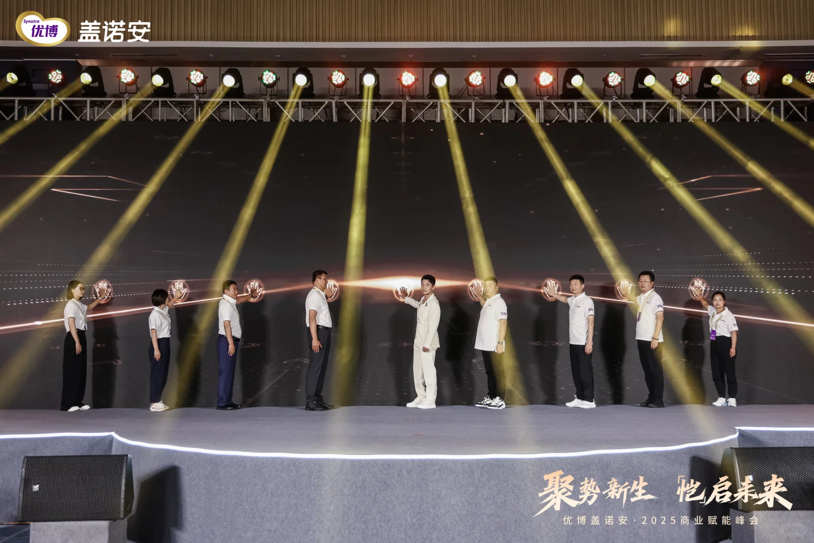 明星主持｜代言人郑恺来新品发布会现场啦！?