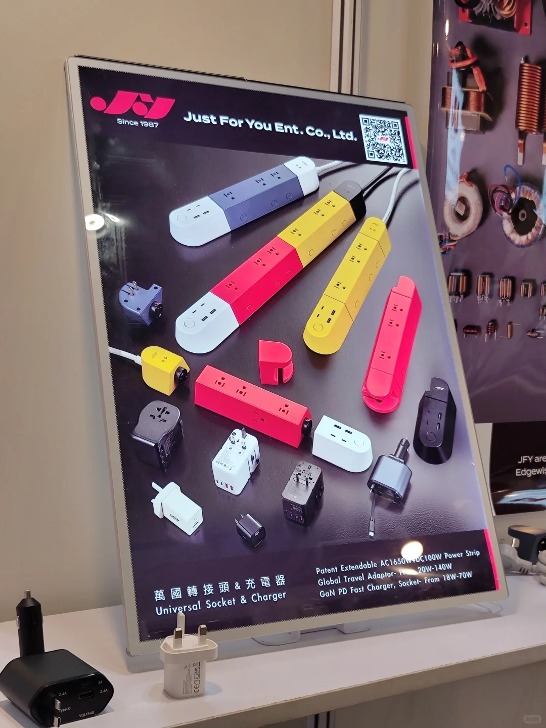 香港消费电子展上面一些好玩的产品