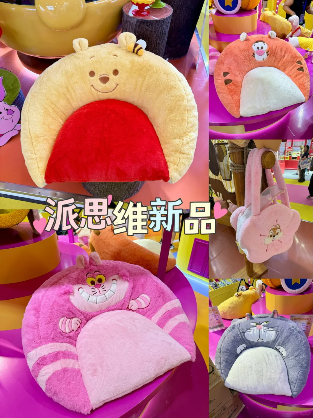 亚宠展新品?宠物团长带你一起逛展呀‼️